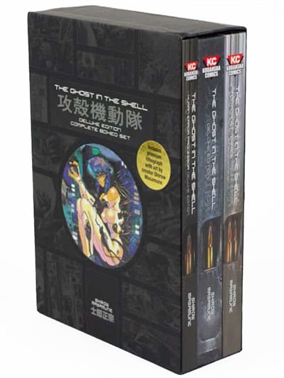 The Ghost In The Shell, Deluxe Complete Box Set
