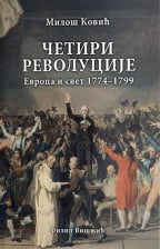 Četiri revolucije: Evropa i svet 1774-1799
