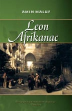 Leon Afrikanac