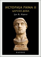 Istorija Rima 2 carsko doba