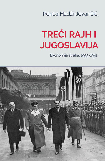 Treći rajh i Jugoslavija: Ekonomija straha 1933-1941.