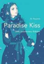 Paradise Kiss (20th Anniversary Edition)