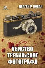 Ubistvo trebinjskog fotografa
