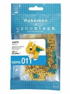 Nanoblok kockice - Pokemon, Dragonite Dracolosse Dragoran, 190 pcs