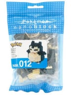 Nanoblok kockice - Pokemon, Snorlax Ronflex Relaxo, 220 pcs