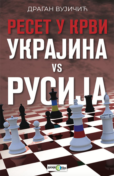 Reset u krvi - Ukrajina vs Rusija