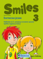Engleski jezik 3, Smiles 3, udžbenik za 3. razred sa QR kodom