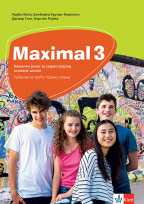 Nemački jezik 7, Maximal 3, udžbenik za 7. razred sa QR kodom