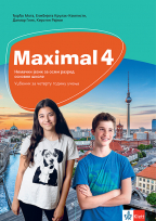 Nemački jezik 8, Maximal 4, udžbenik za 8. razred sa QR kodom