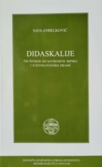 Didaskalije: od Sterije do savremene srpske i južnoslovenske drame