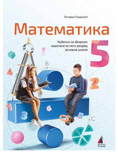 Matematika 5, udžbenik sa zbirkom zadataka za 5. razred
