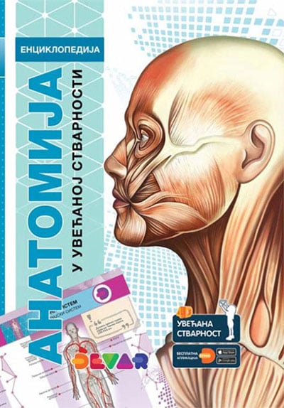 Anatomija: 4D enciklopedija u uvećanoj stvarnosti
