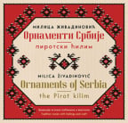 Ornamenti Srbije – pirotski ćilim / Ornaments of Serbia – the Pirot kilim