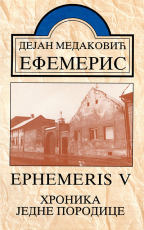 Efemeris V