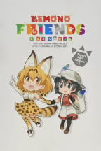 Kemono Friends a la Carte, Vol. 1