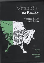 Mladići iz Raške/Young men from Raska