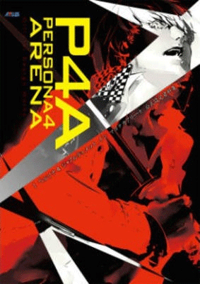Persona 4 Arena: Official Design Works