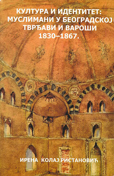 Kultura i identitet: muslimani u beogradskog tvrđavi i varoši 1830-1867.