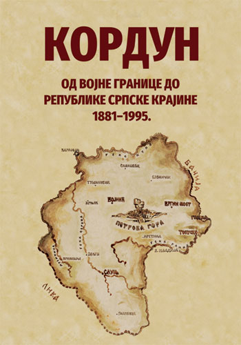 Kordun: od Vojne granice do Republike Srpske Krajine 1881-1995.