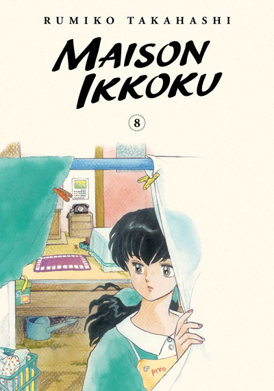 Maison Ikkoku Collector's Edition, Vol. 8