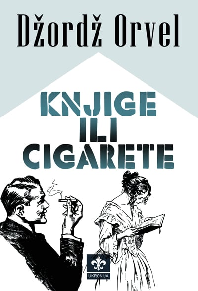 Knjige ili cigarete