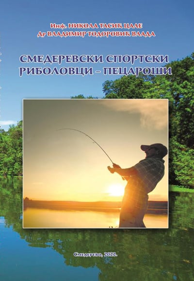 Smederevski sportski ribolovci-pecaroši