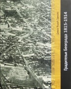 Graditelji Beograda: 1815-1914