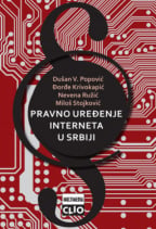 Pravno uređenje interneta u Srbiji