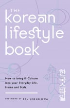 The Korean Lifestyle Book: How to Bring K-Culture into your Everyday Life, Home and Style