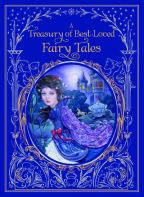 Treasury Of Best-loved Fairy Tales