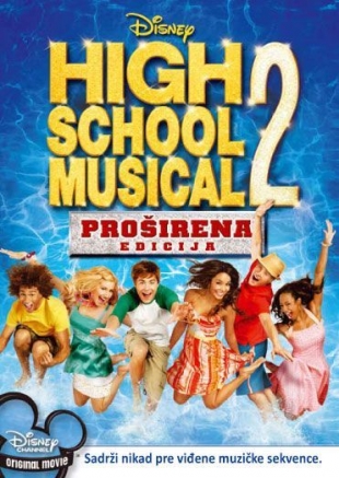 High School Musical 2: Proširena edicija