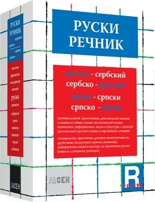 Borislav Pekic Pdf
