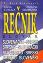 Slovenačko-srpski, srpsko-slovenački rečnik