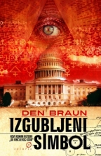 delfi_izgubljeni_simbol_den_braun.jpg